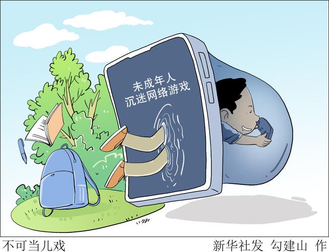 算法守正，治理逐新——《互联网信息服务算法推荐管理规定》五大看点解析